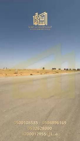 فيديو للإعلان