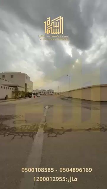 فيديو للإعلان