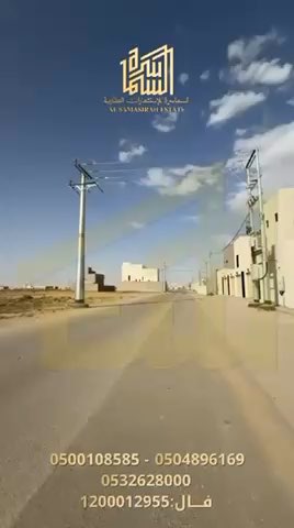 فيديو للإعلان