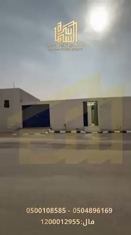فيديو للإعلان