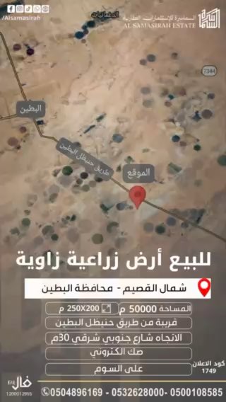 فيديو للإعلان