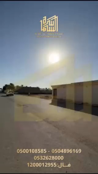 فيديو للإعلان