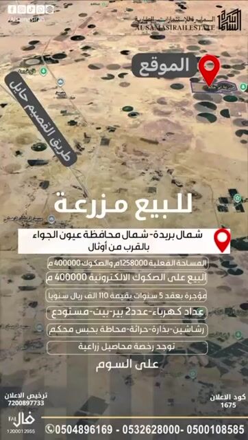 فيديو للإعلان