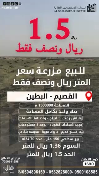 فيديو للإعلان