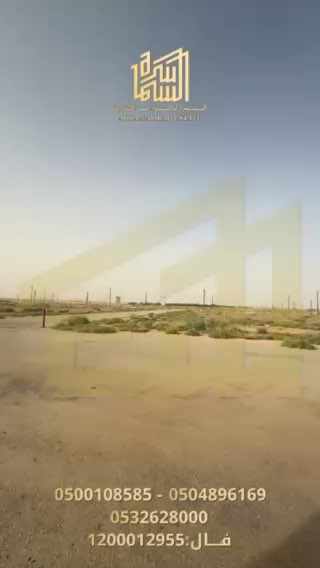 فيديو للإعلان