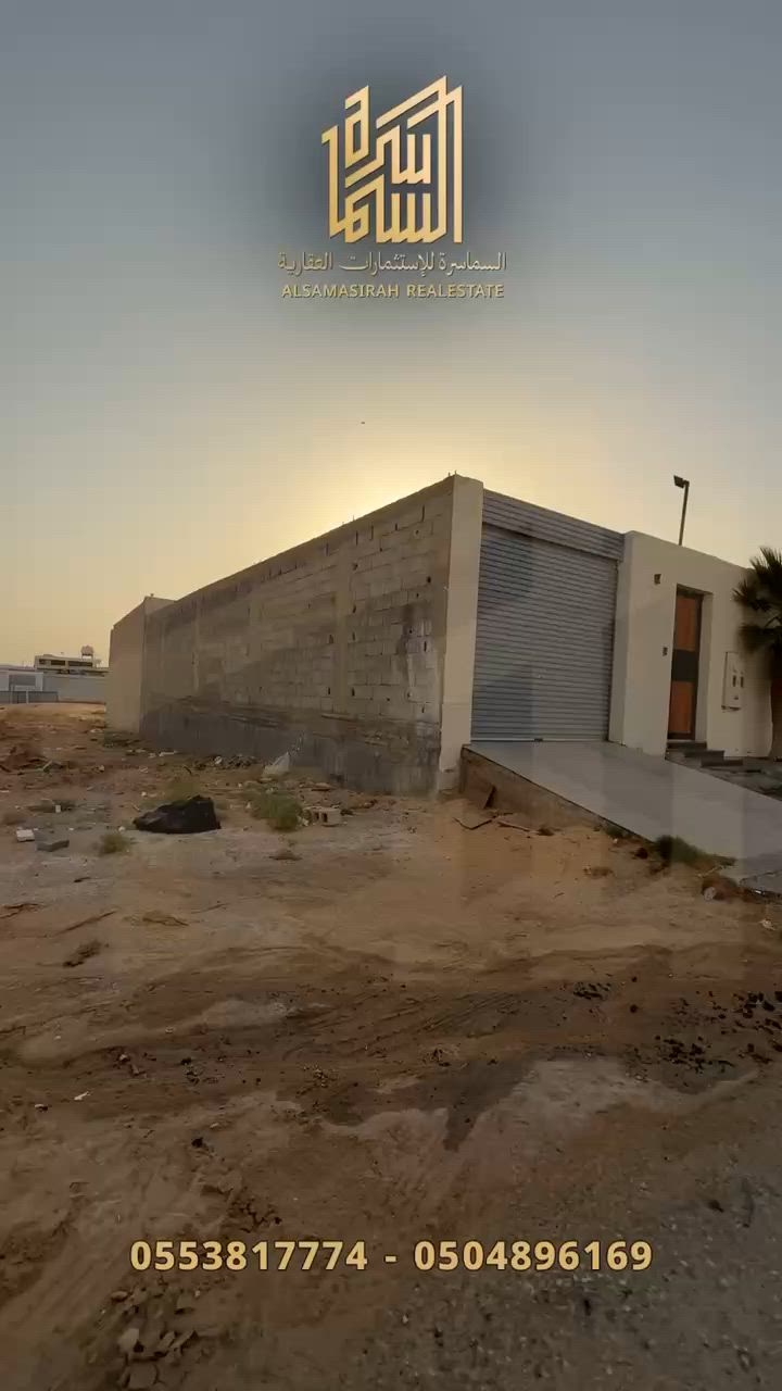 فيديو للإعلان