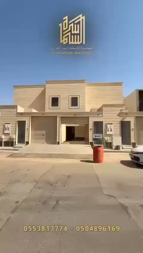 فيديو للإعلان