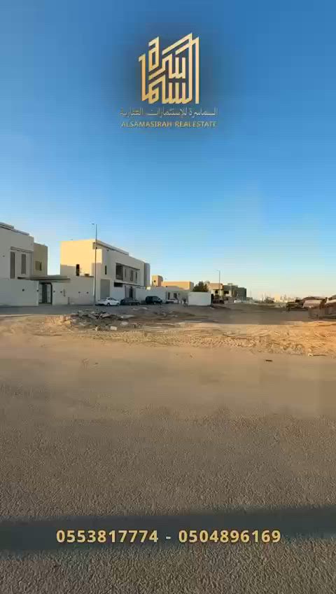 فيديو للإعلان