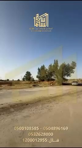 فيديو للإعلان