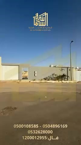 فيديو للإعلان