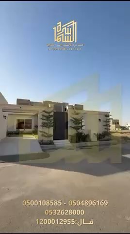 فيديو للإعلان