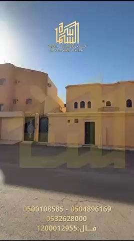 فيديو للإعلان