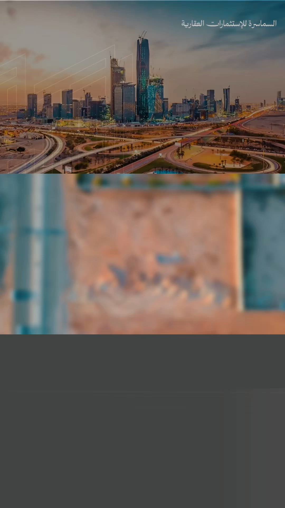فيديو للإعلان