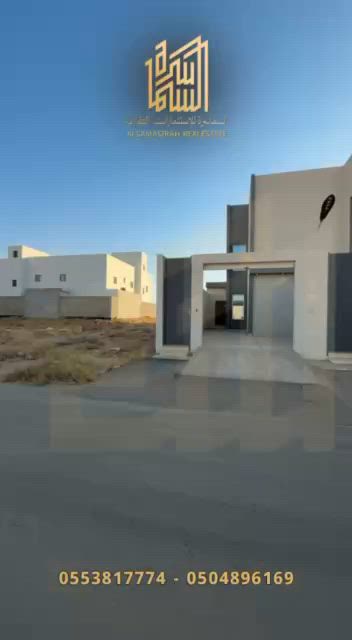 فيديو للإعلان