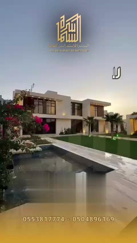 فيديو للإعلان