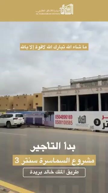 فيديو للإعلان