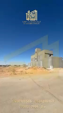 فيديو للإعلان