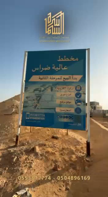 فيديو للإعلان