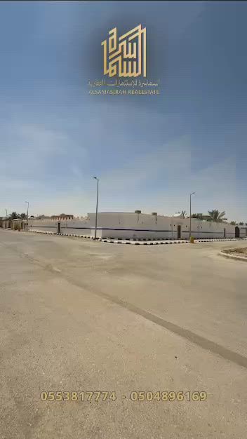 فيديو للإعلان