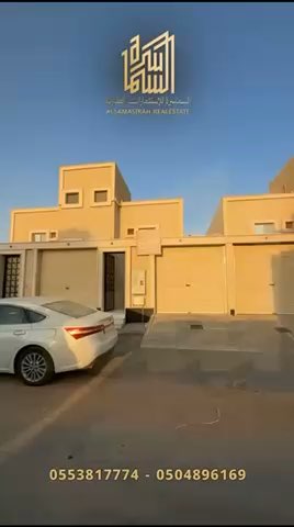 فيديو للإعلان