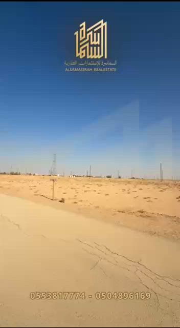 فيديو للإعلان