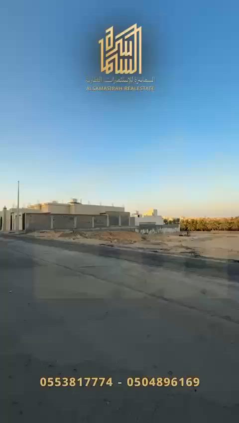 فيديو للإعلان