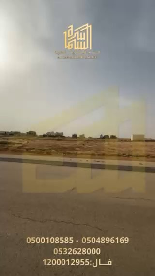 فيديو للإعلان