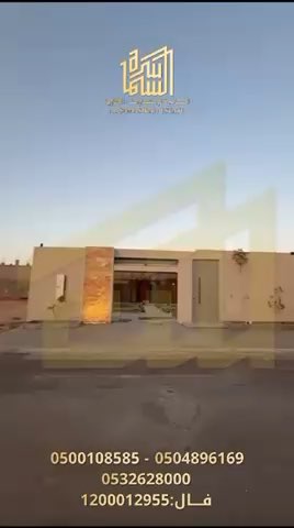 فيديو للإعلان