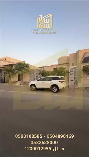 فيديو للإعلان
