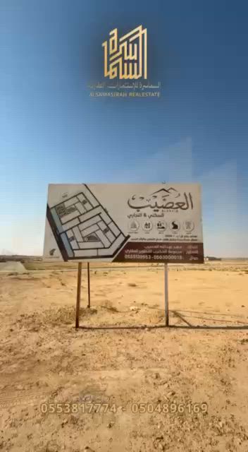 فيديو للإعلان