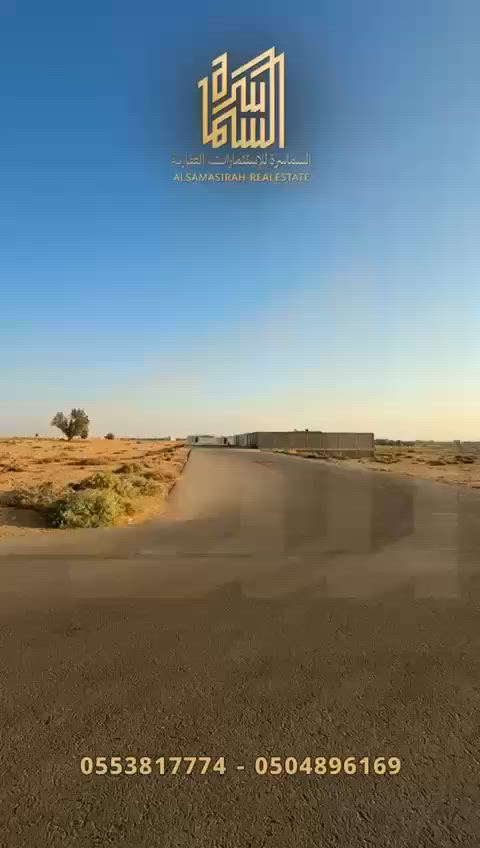 فيديو للإعلان