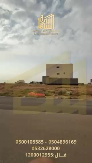 فيديو للإعلان