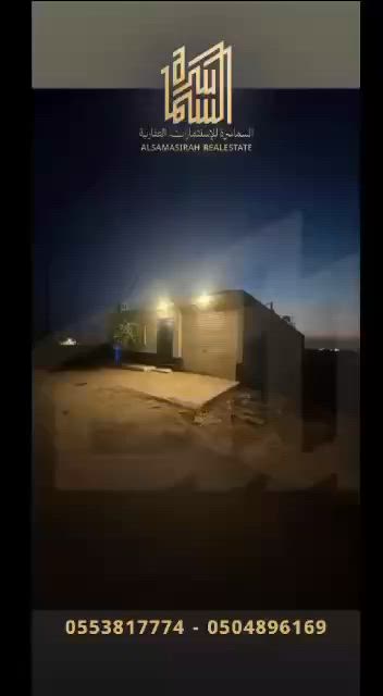 فيديو للإعلان