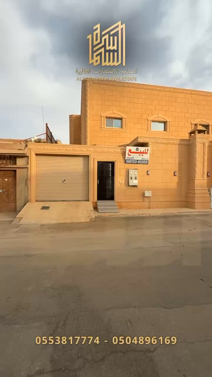 فيديو للإعلان