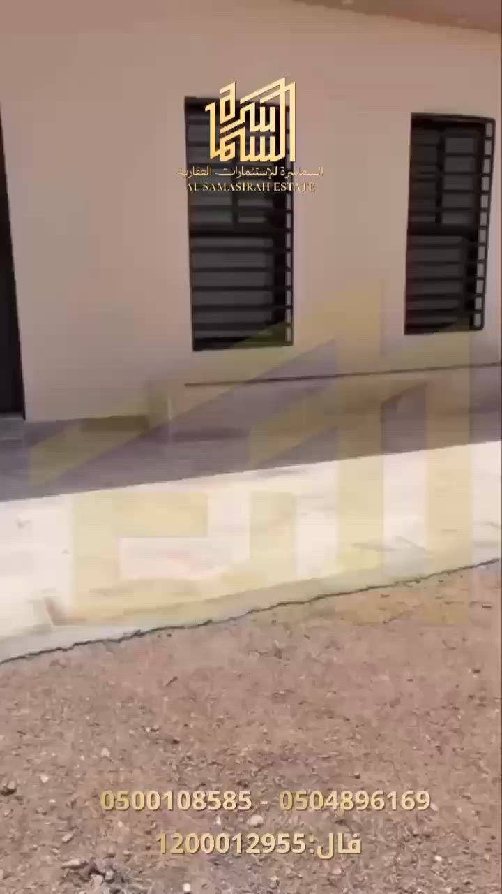 فيديو للإعلان