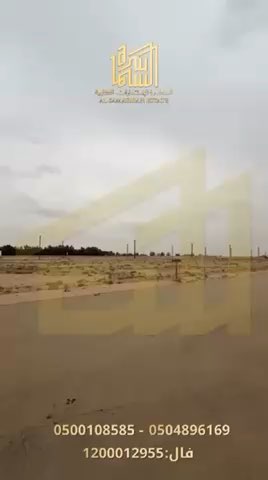 فيديو للإعلان