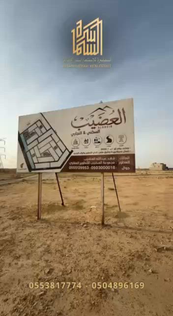 فيديو للإعلان