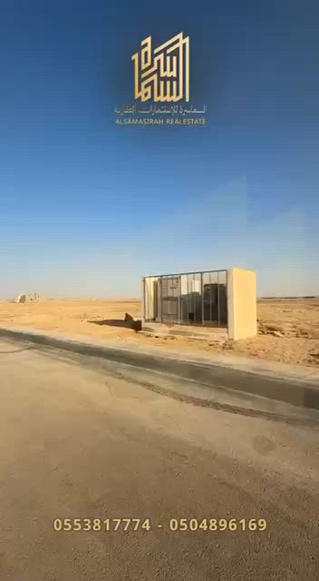 فيديو للإعلان