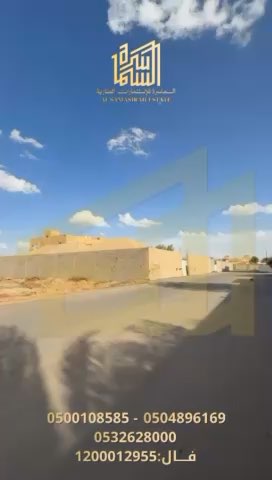 فيديو للإعلان