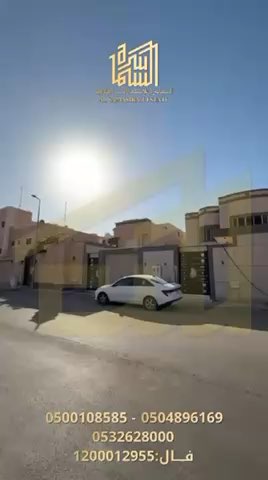 فيديو للإعلان
