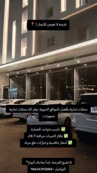 فيديو للإعلان