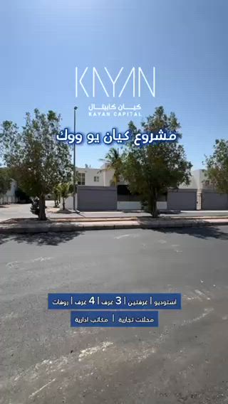 فيديو للإعلان