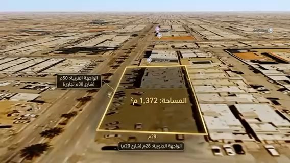 فيديو للإعلان
