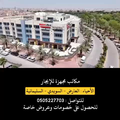 فيديو للإعلان