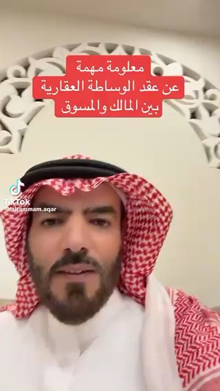 فيديو للإعلان