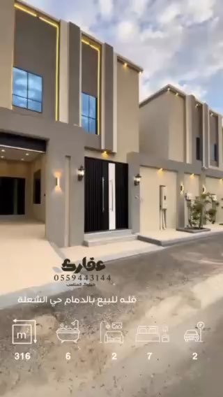 فيديو للإعلان