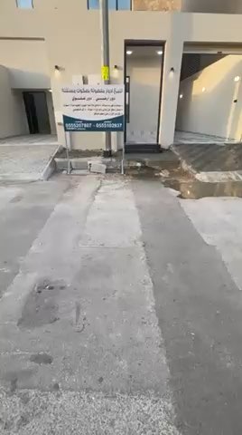 فيديو للإعلان