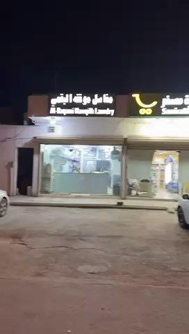 فيديو للإعلان