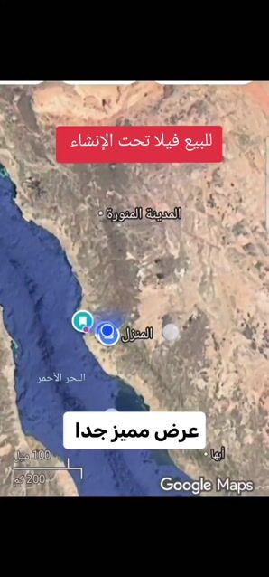 فيديو للإعلان
