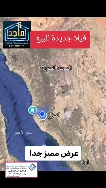 فيديو للإعلان